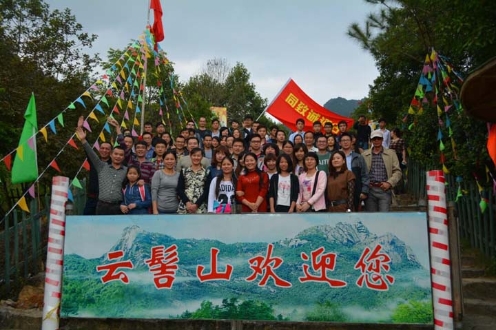 新豐云髻山，秋色溫泉之旅