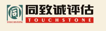 同致誠衷心的祝愿您端午安康！
